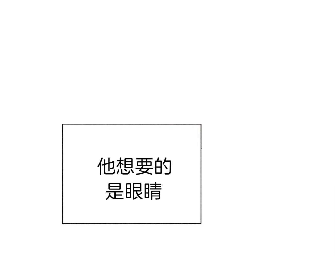 第86话_想要全部38