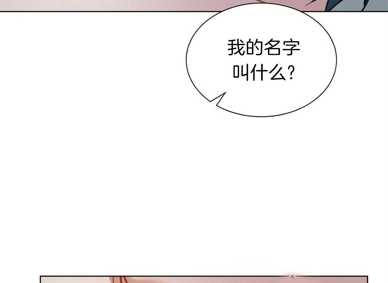 第86话_想要全部4