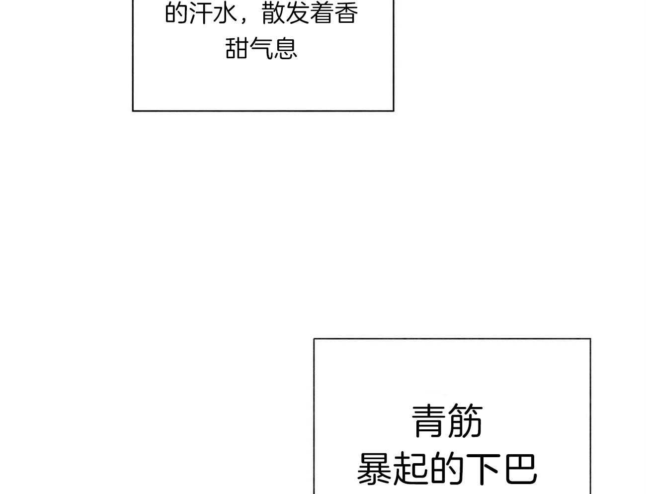 第86话_想要全部41