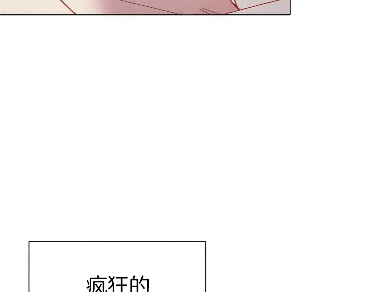 第86话_想要全部43