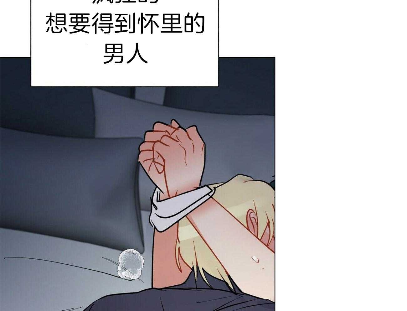 第86话_想要全部44