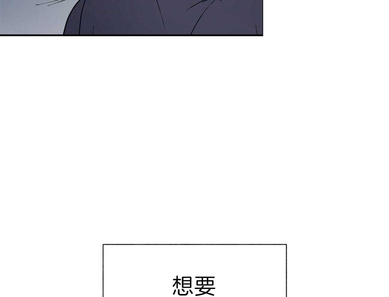第86话_想要全部45