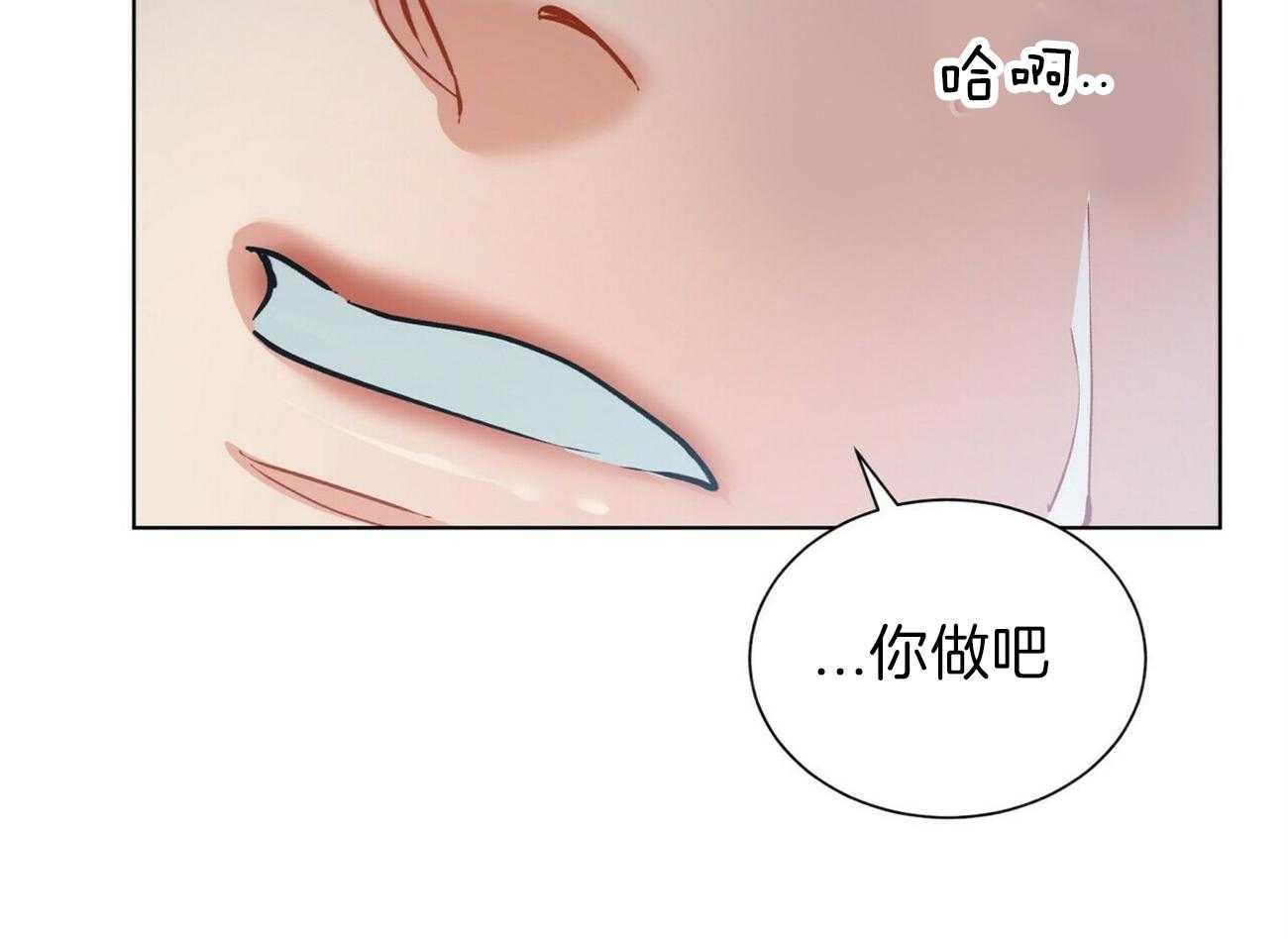 第86话_想要全部5