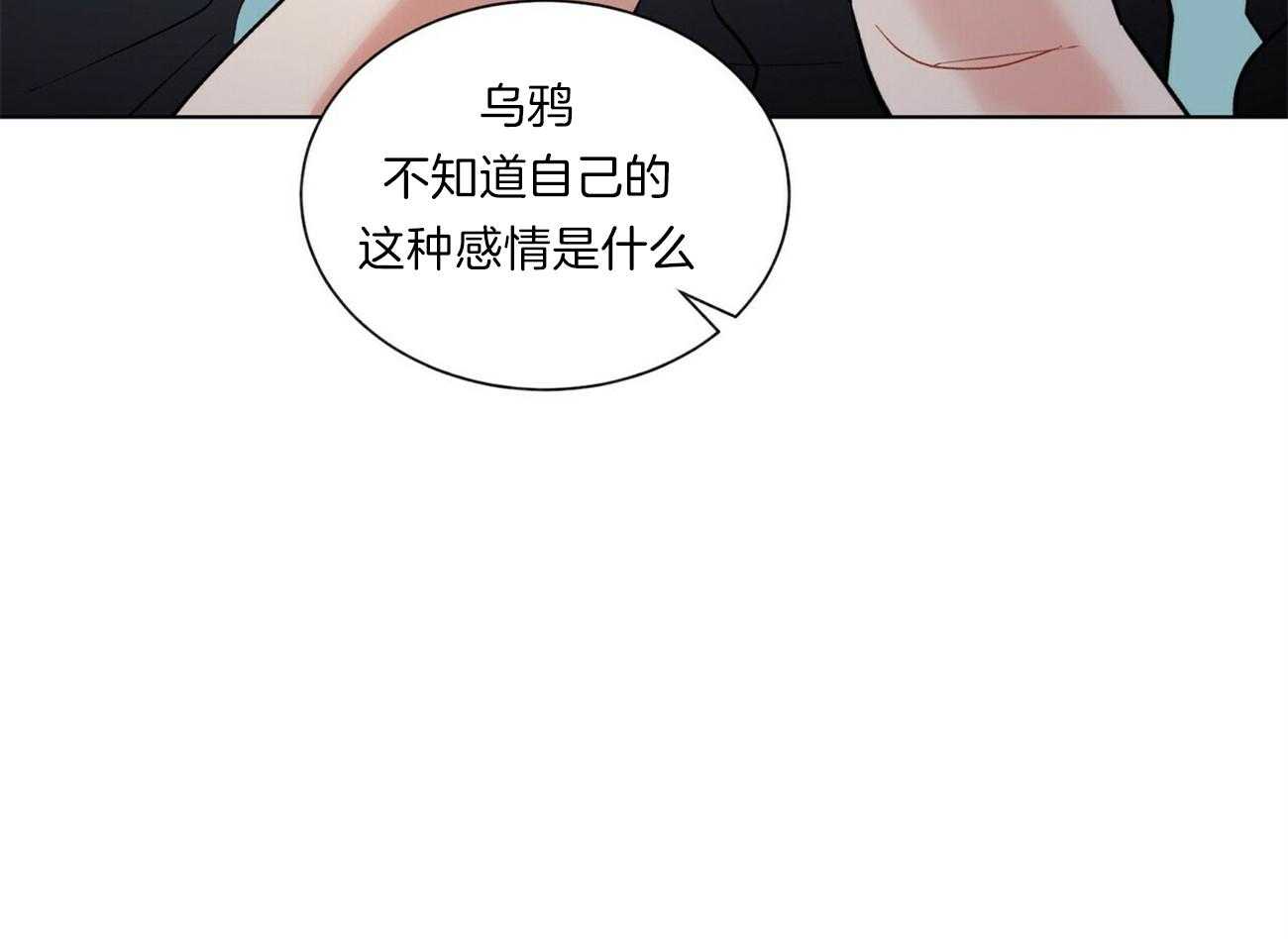 第86话_想要全部8