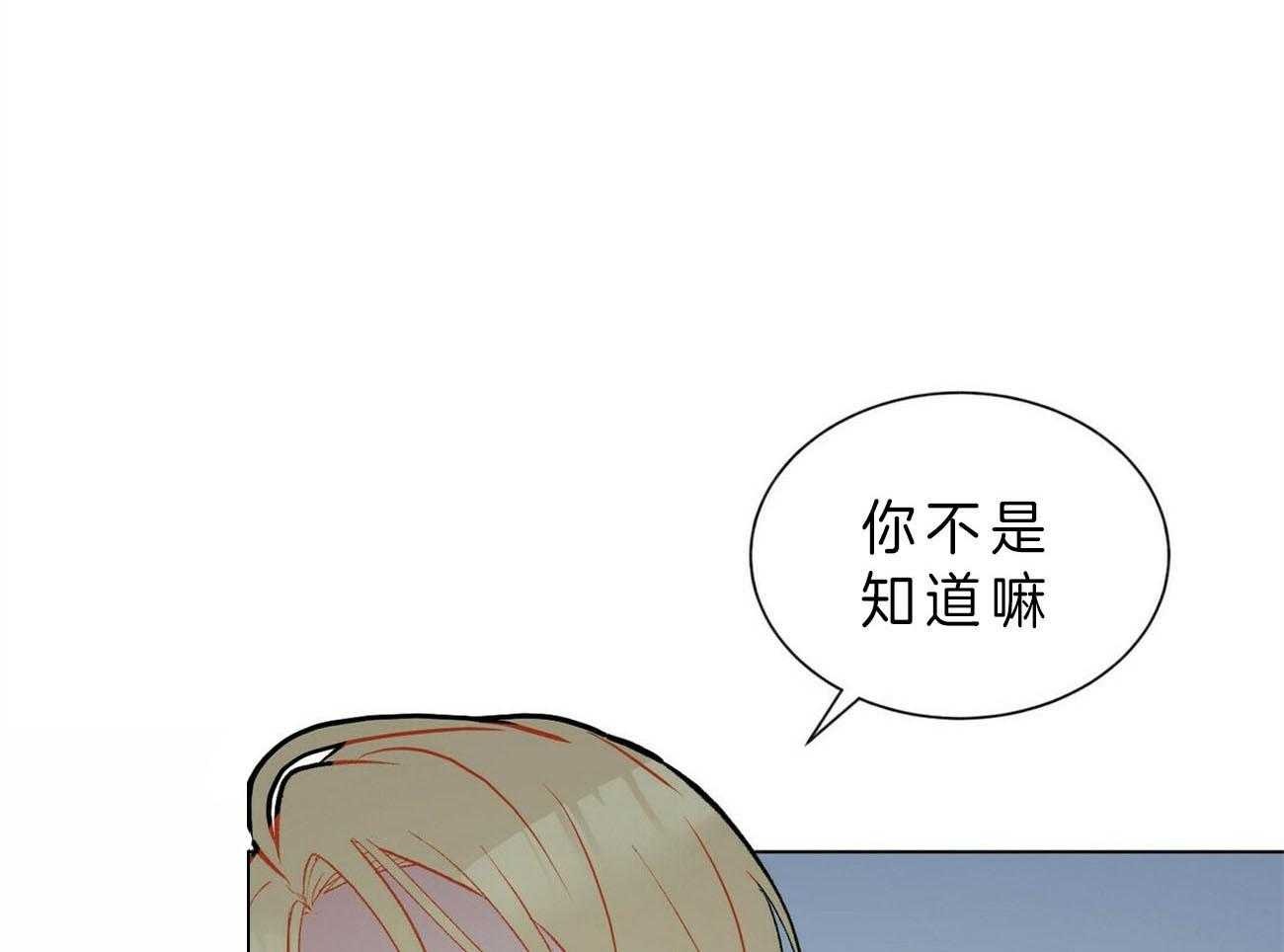 第85话_让我得到你14