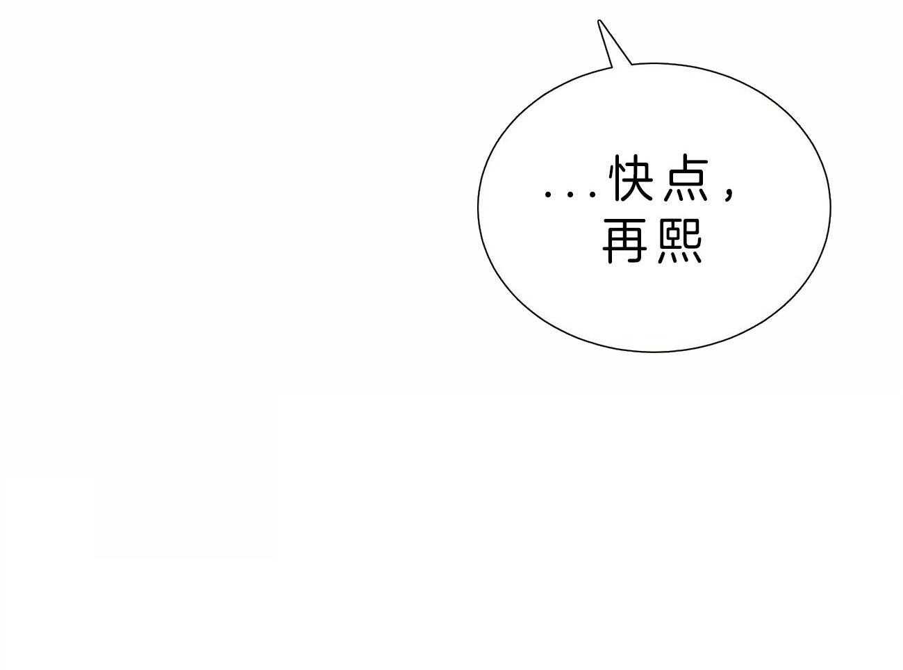 第85话_让我得到你16