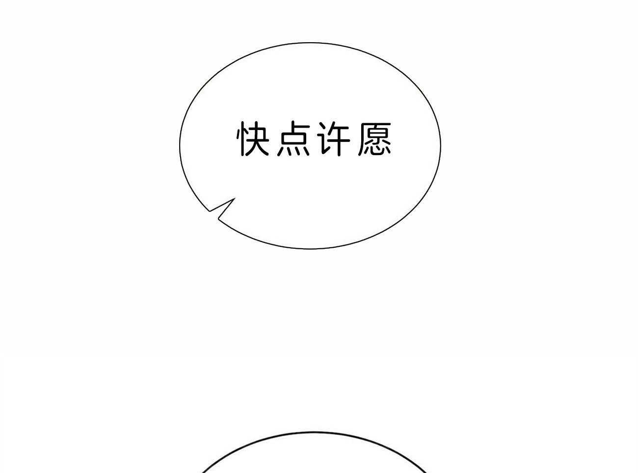 第85话_让我得到你18