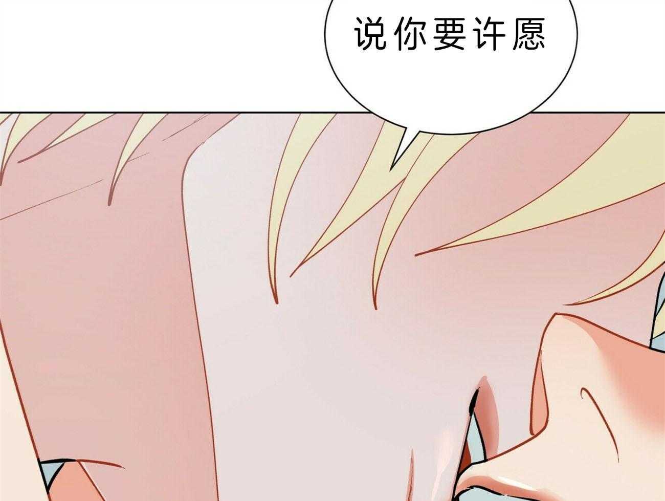 第85话_让我得到你22