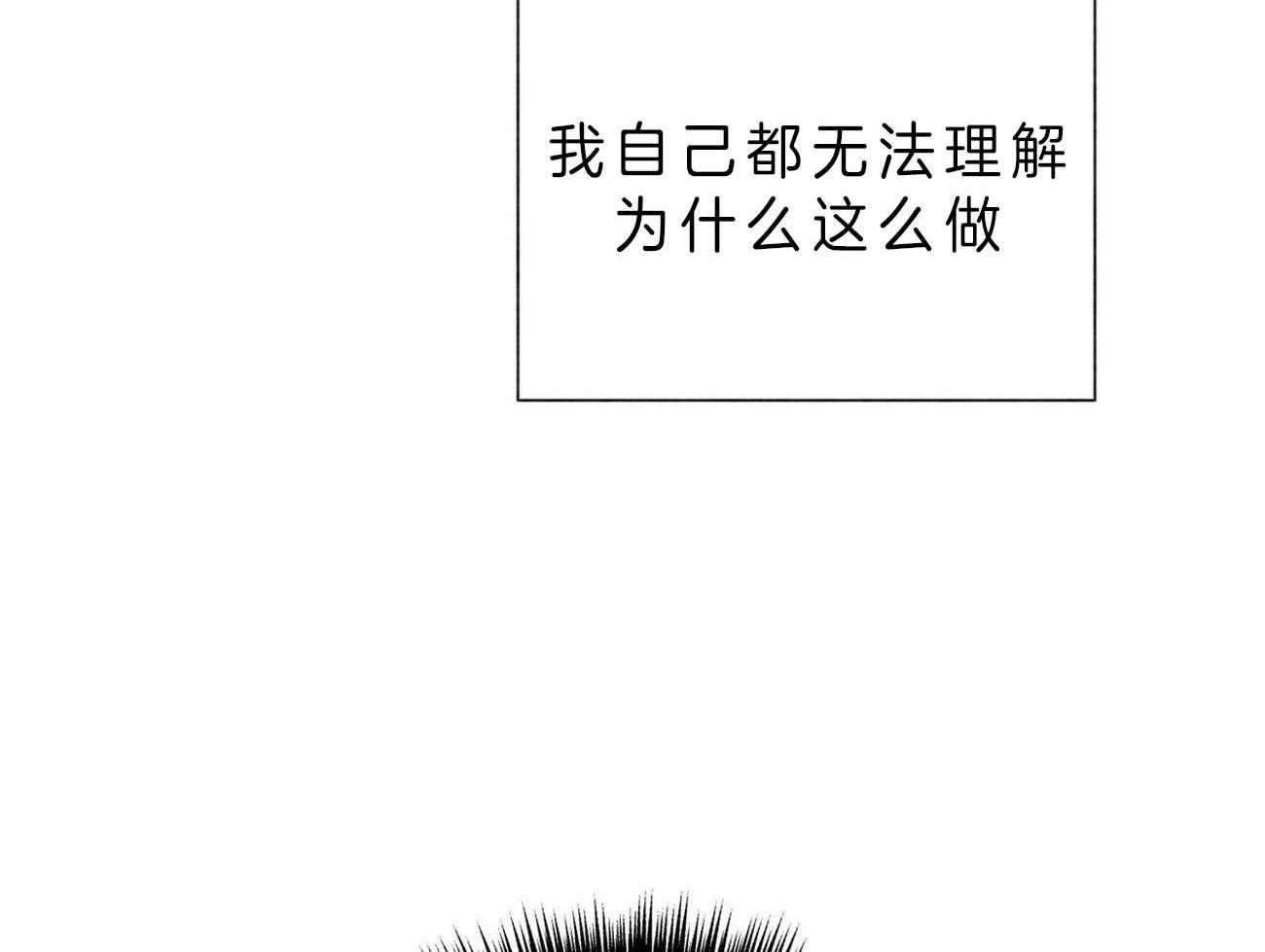 第85话_让我得到你29