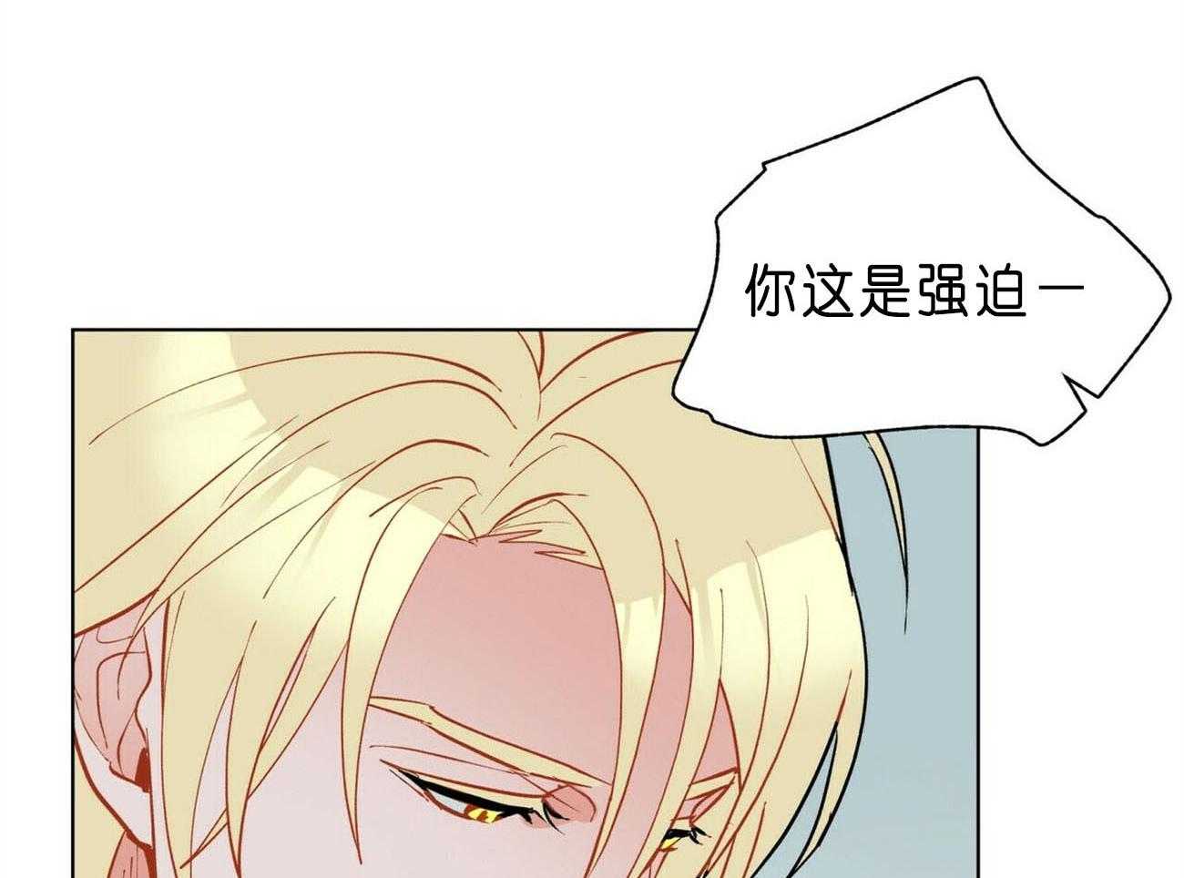 第85话_让我得到你3