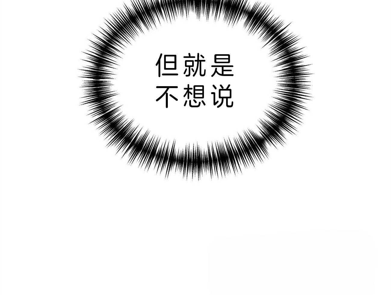 第85话_让我得到你30