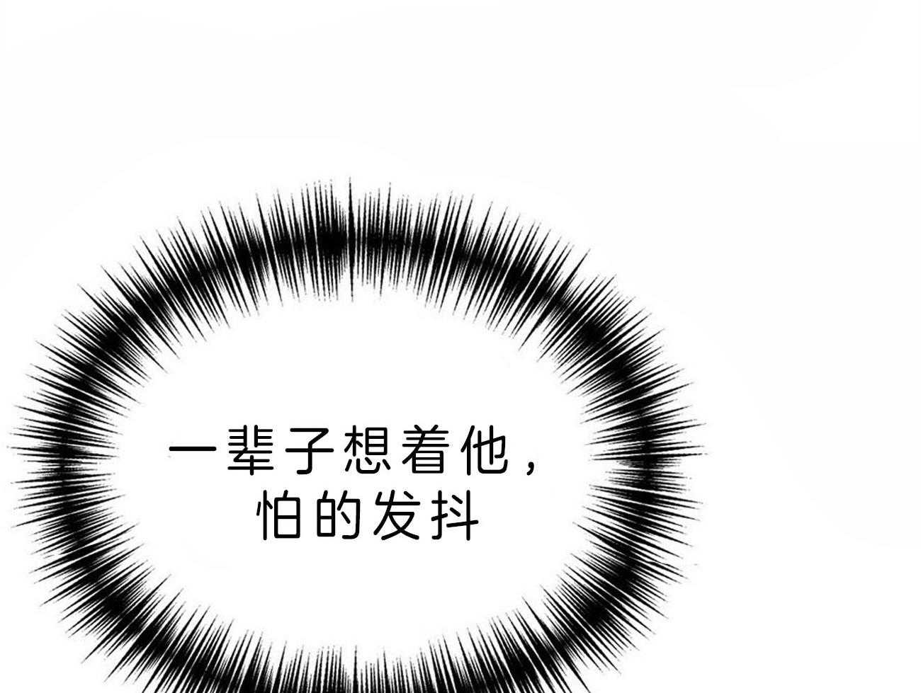 第85话_让我得到你31