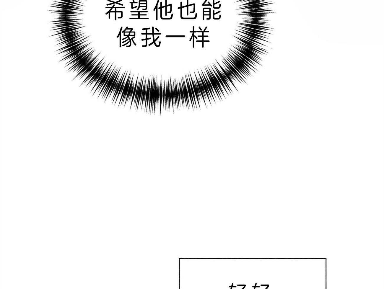 第85话_让我得到你33