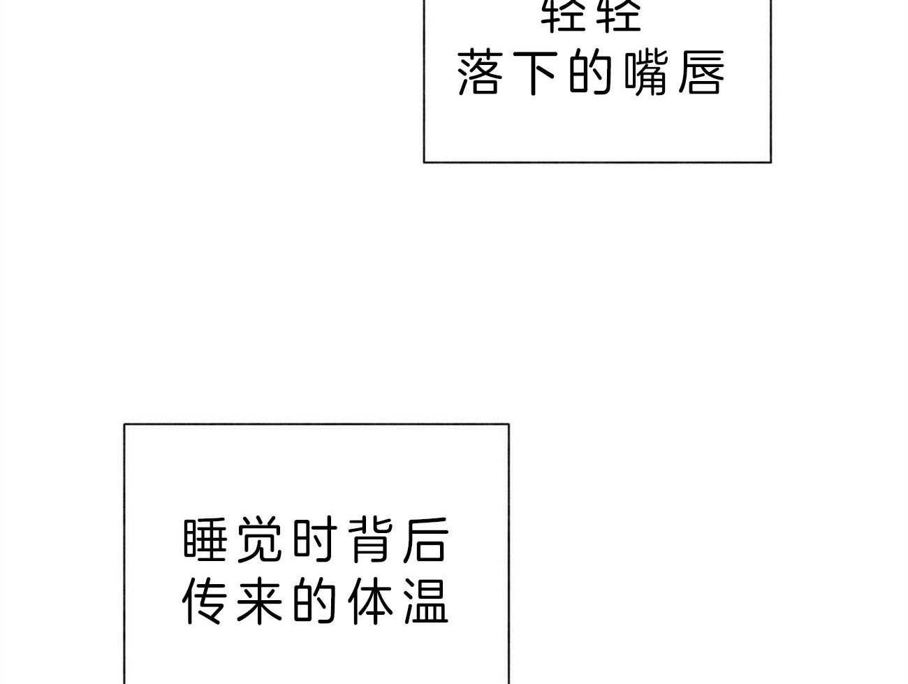 第85话_让我得到你34