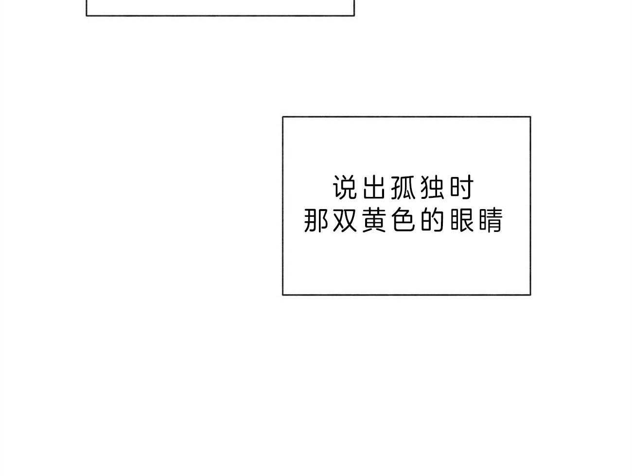 第85话_让我得到你35