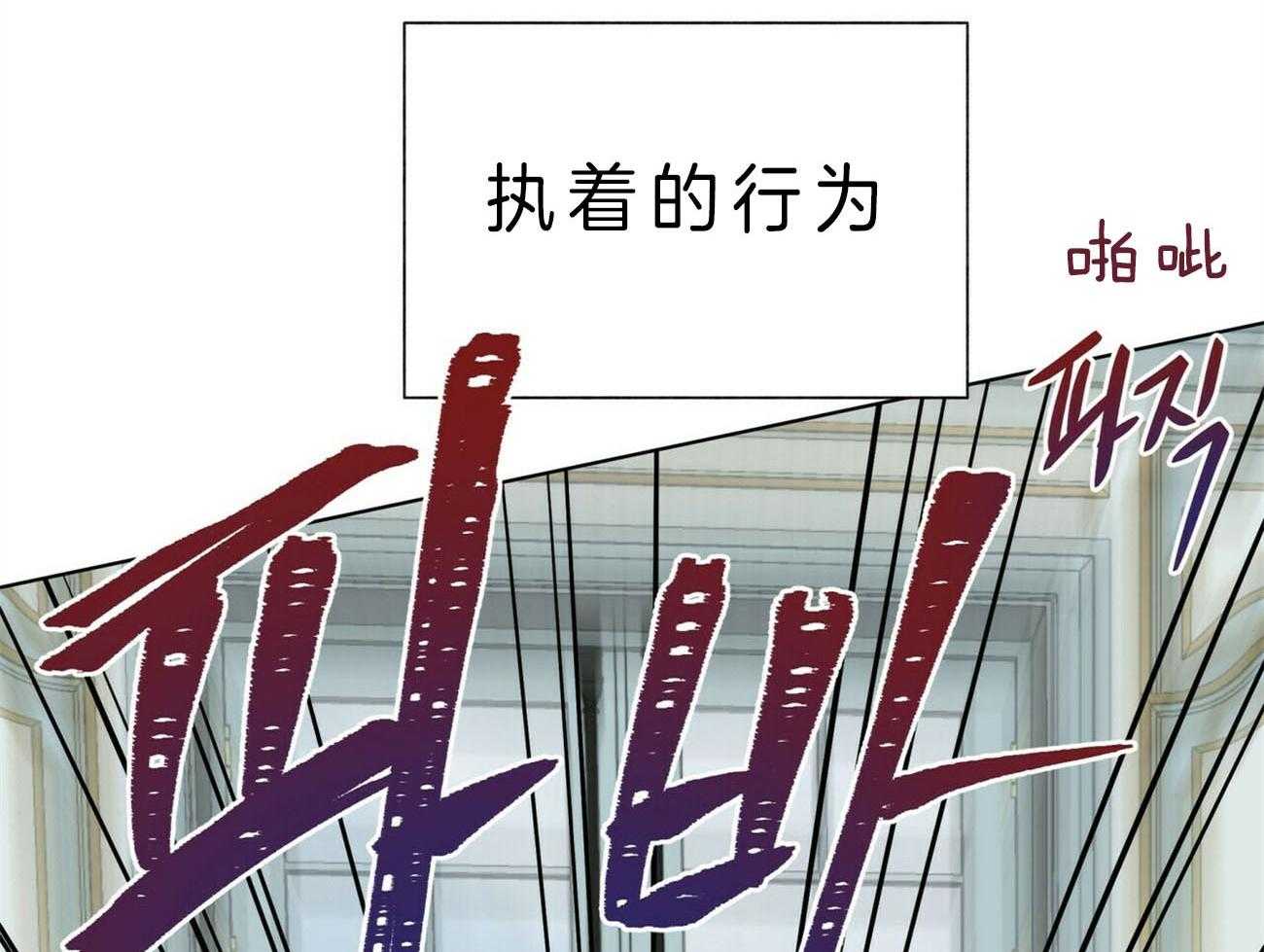第85话_让我得到你36