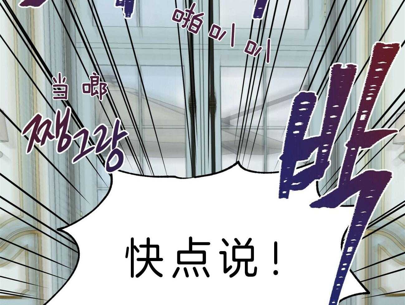 第85话_让我得到你37