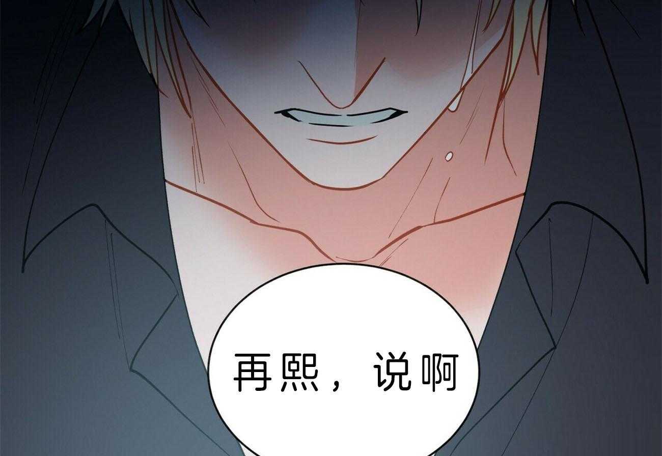 第85话_让我得到你46