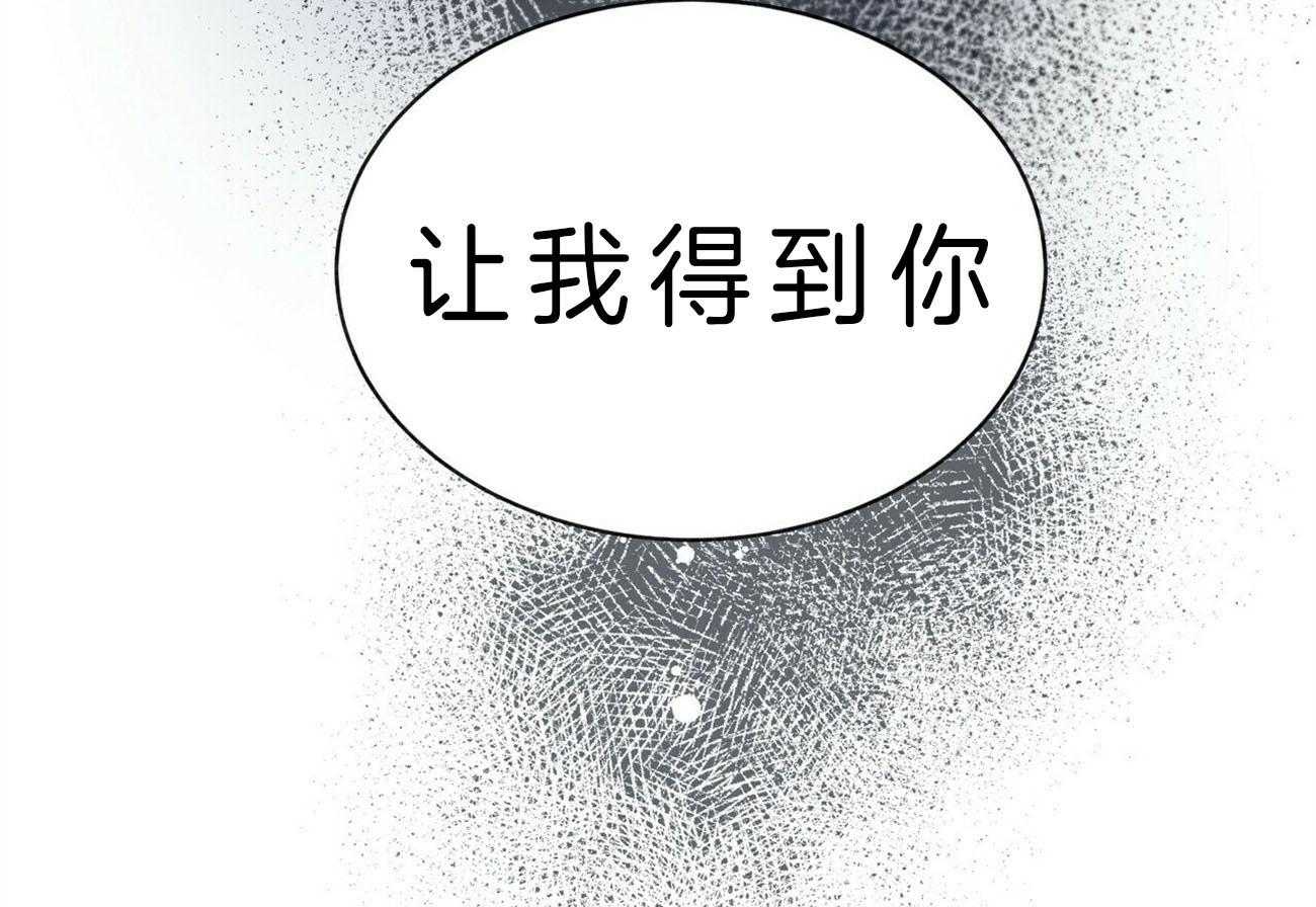 第85话_让我得到你48
