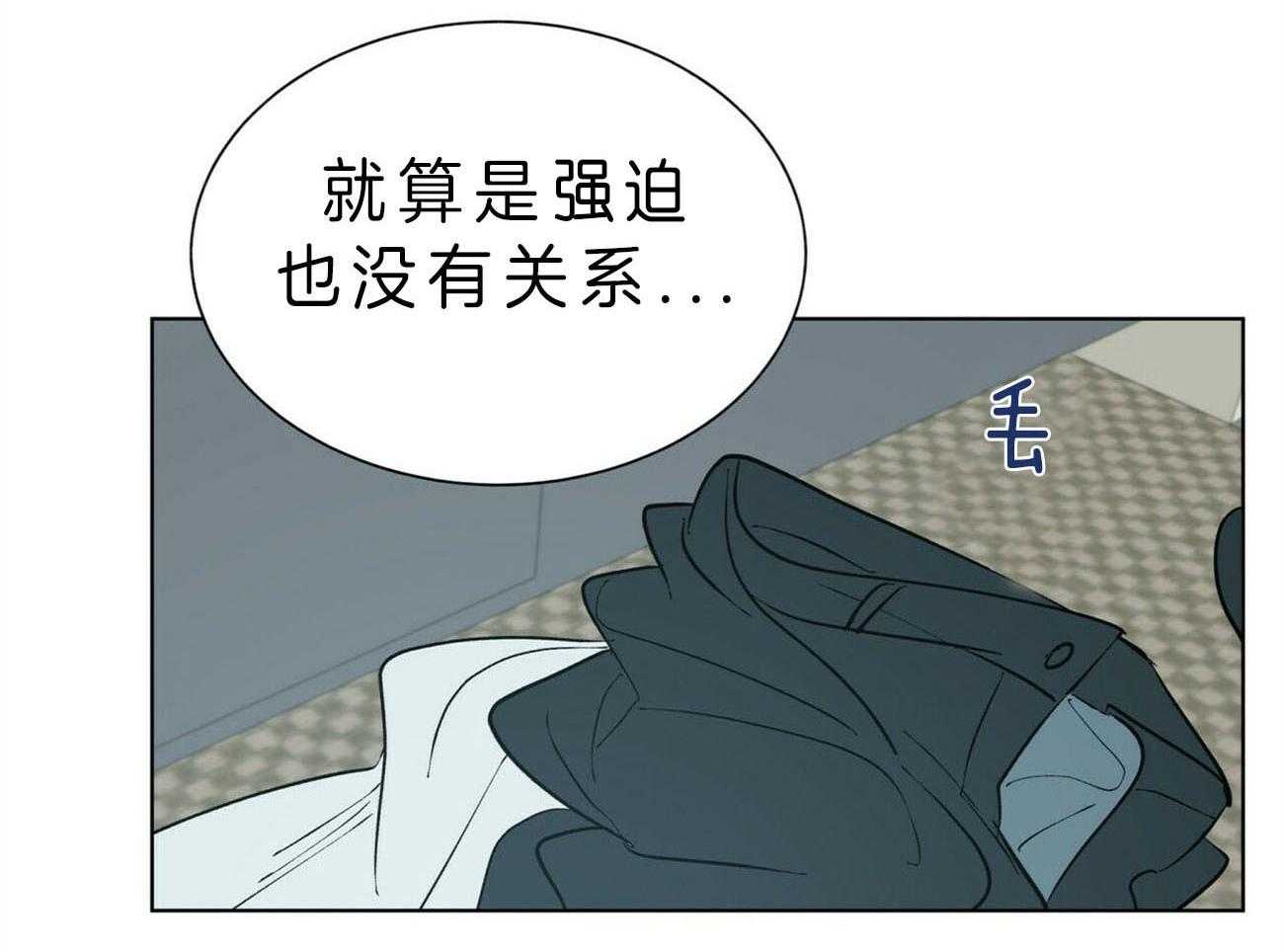第85话_让我得到你5