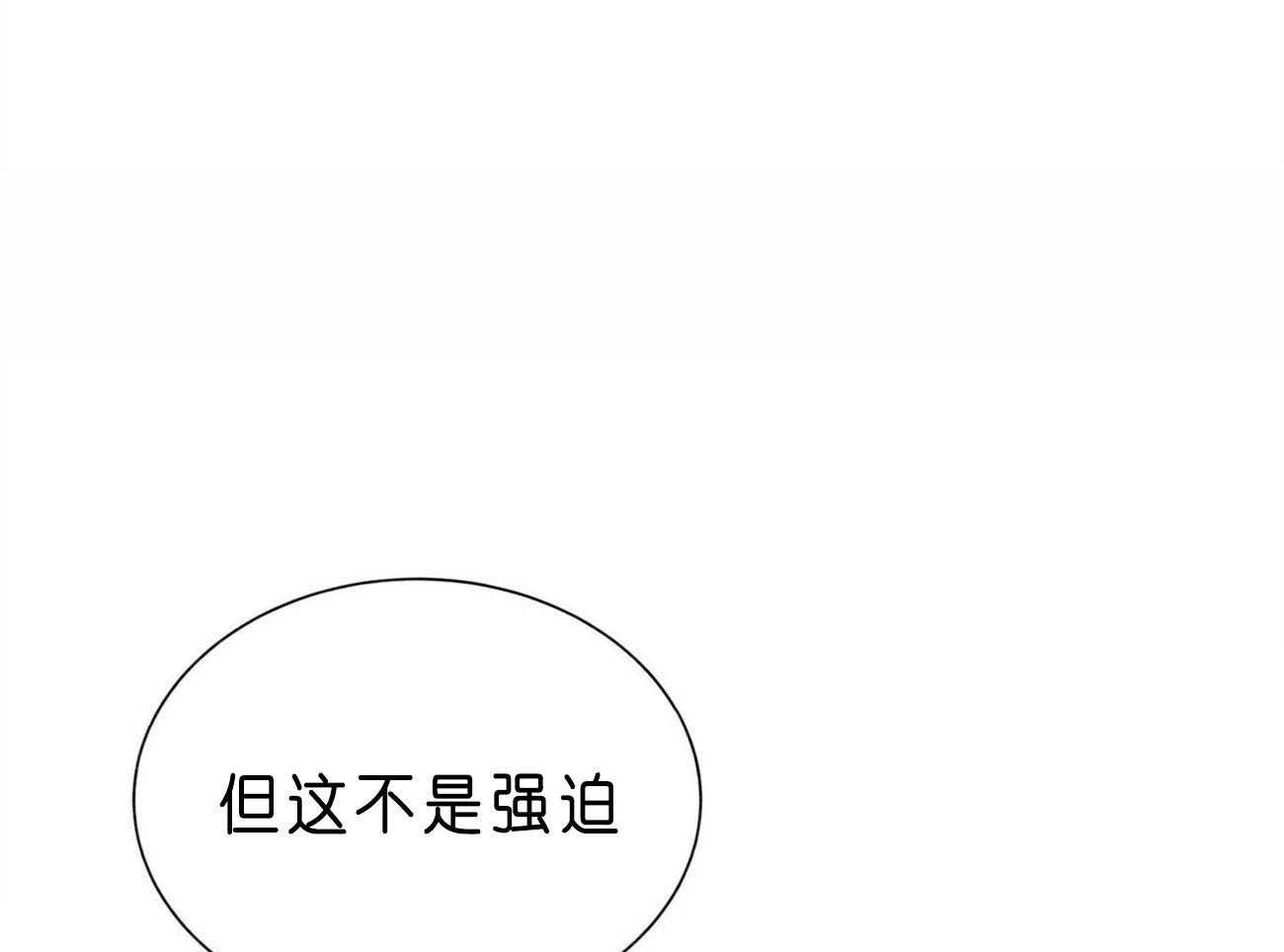 第85话_让我得到你6