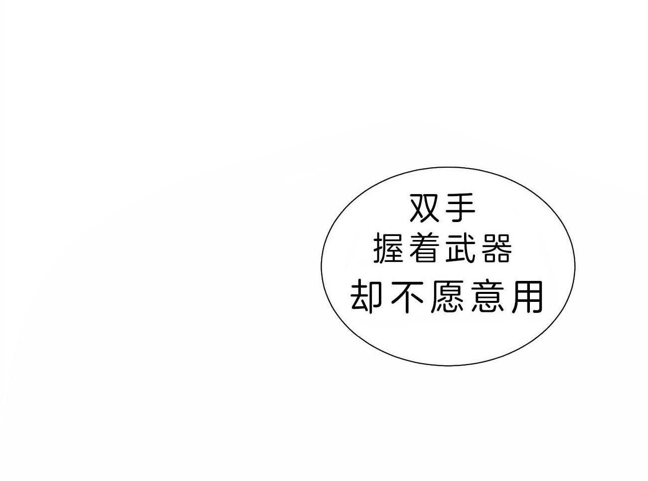 第85话_让我得到你9