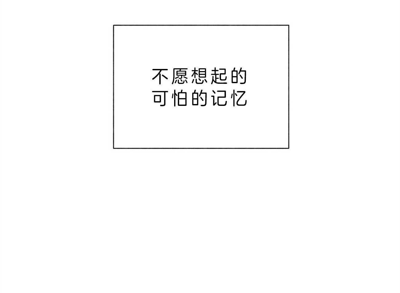第84话_这是你的愿望吗12