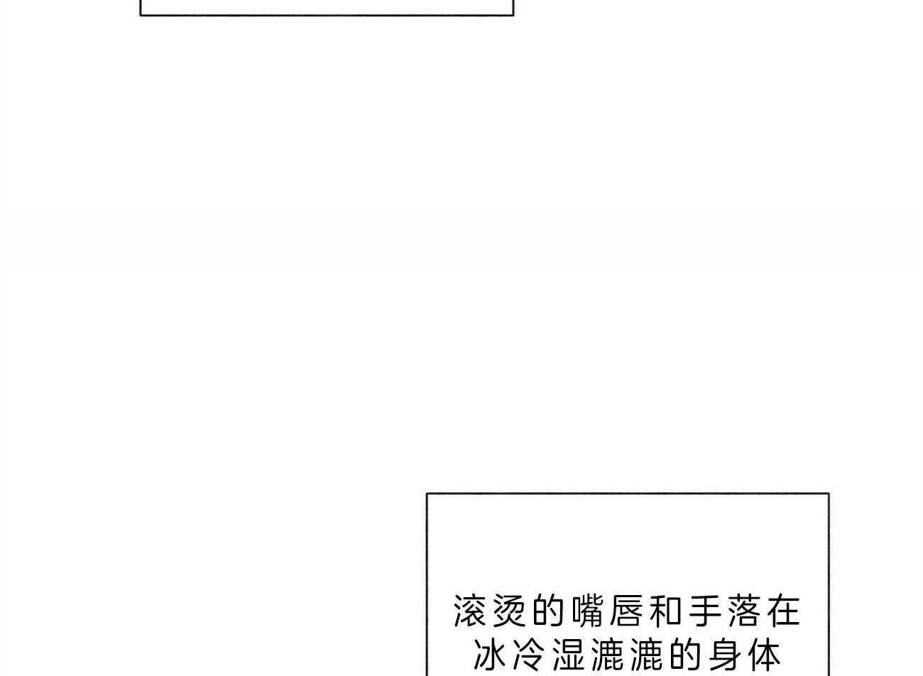 第84话_这是你的愿望吗17