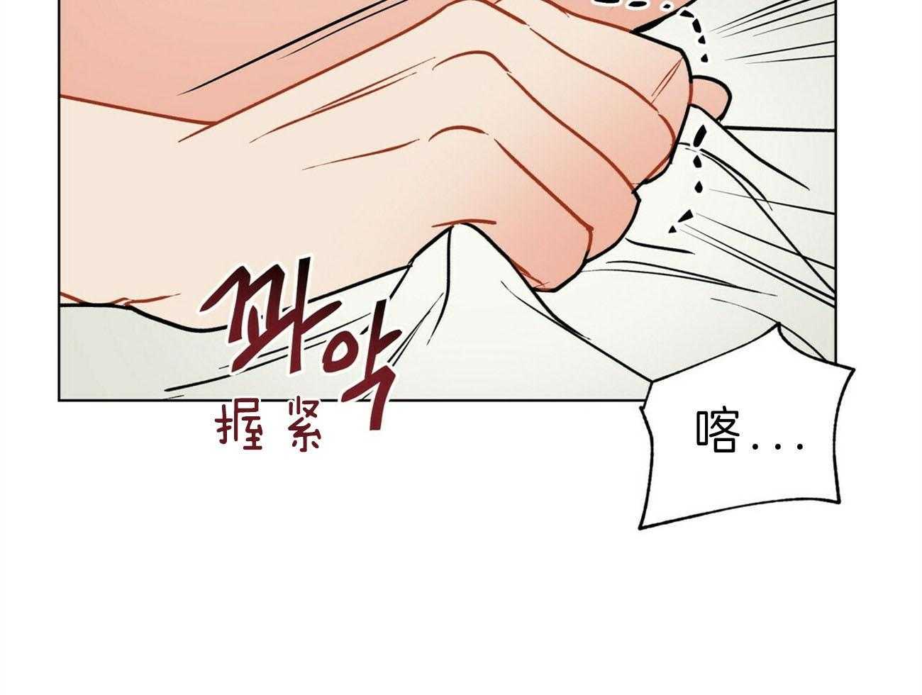 第84话_这是你的愿望吗29