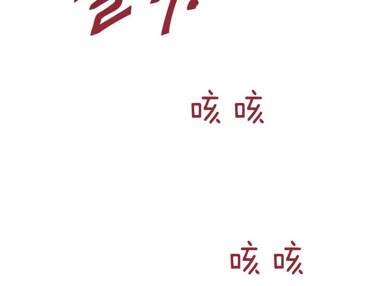 第84话_这是你的愿望吗33