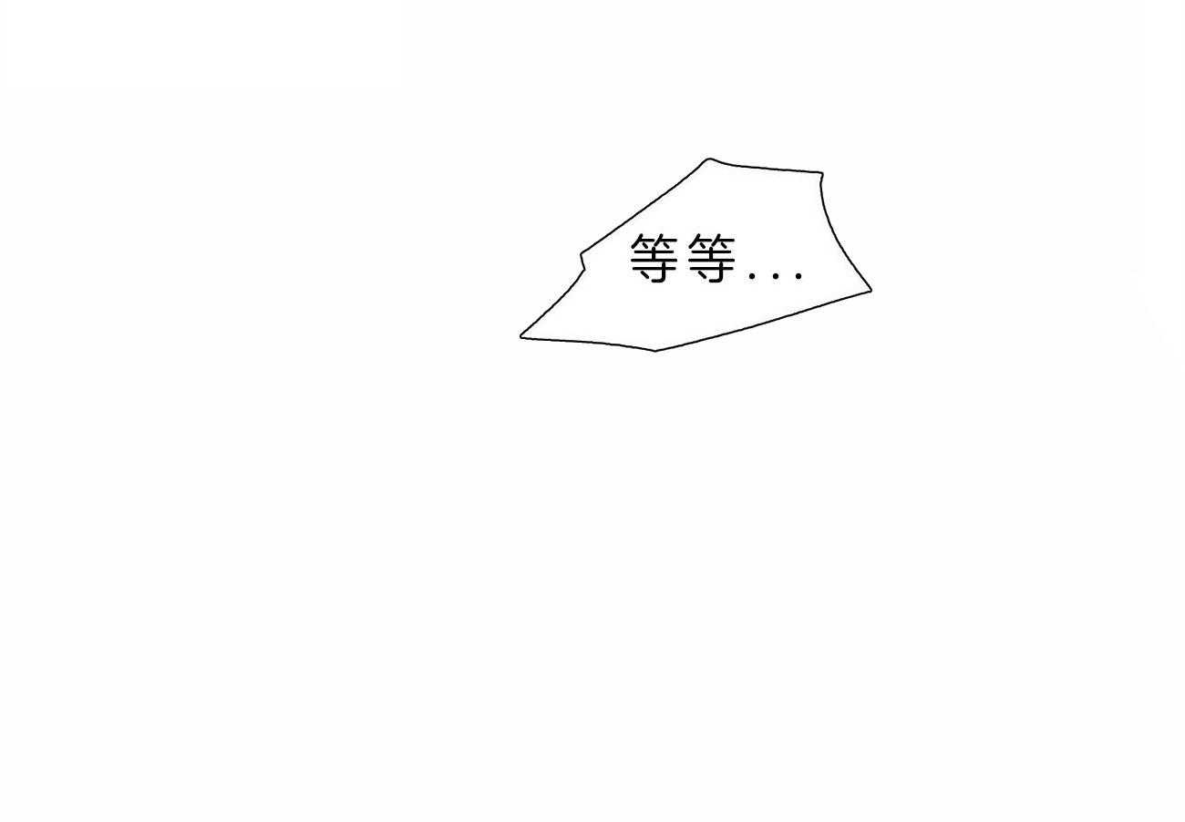 第84话_这是你的愿望吗4