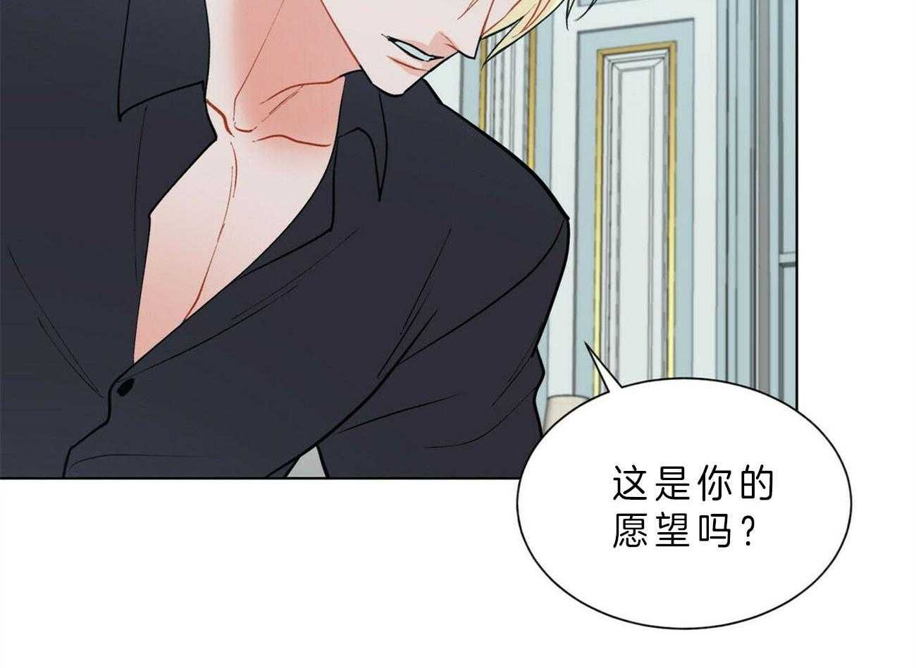 第84话_这是你的愿望吗47