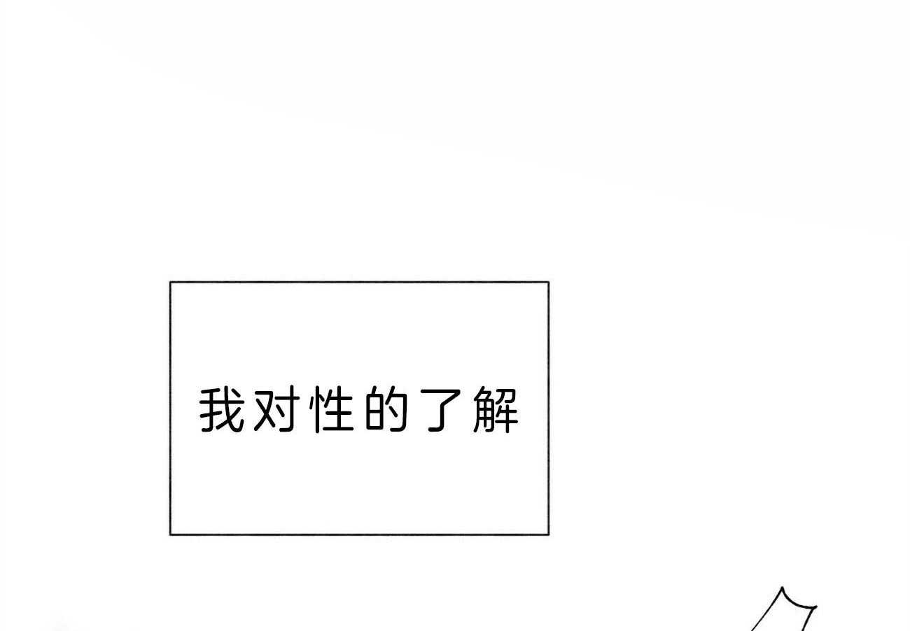 第84话_这是你的愿望吗6