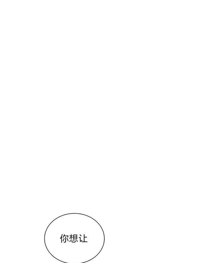 第82话_逃不掉0