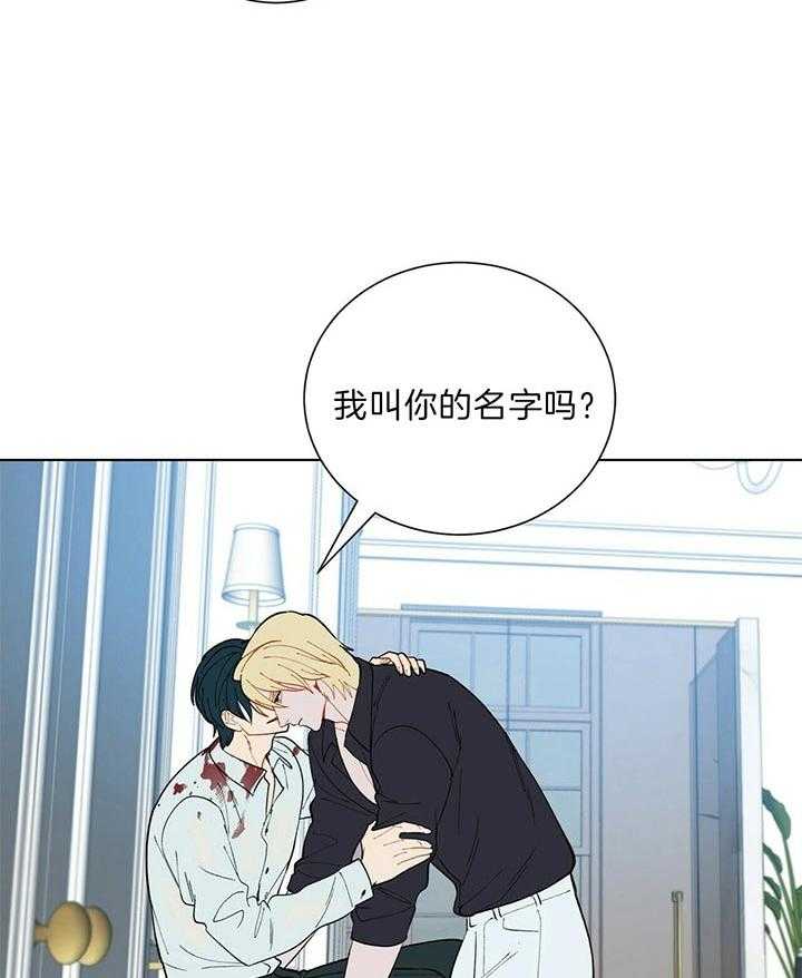 第82话_逃不掉1