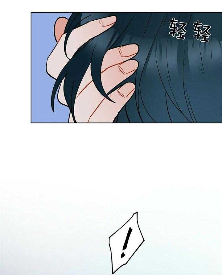 第82话_逃不掉13