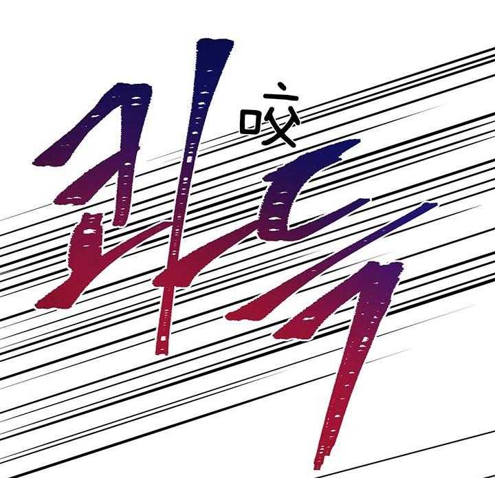 第82话_逃不掉24