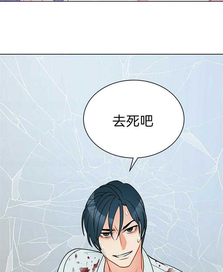 第82话_逃不掉3