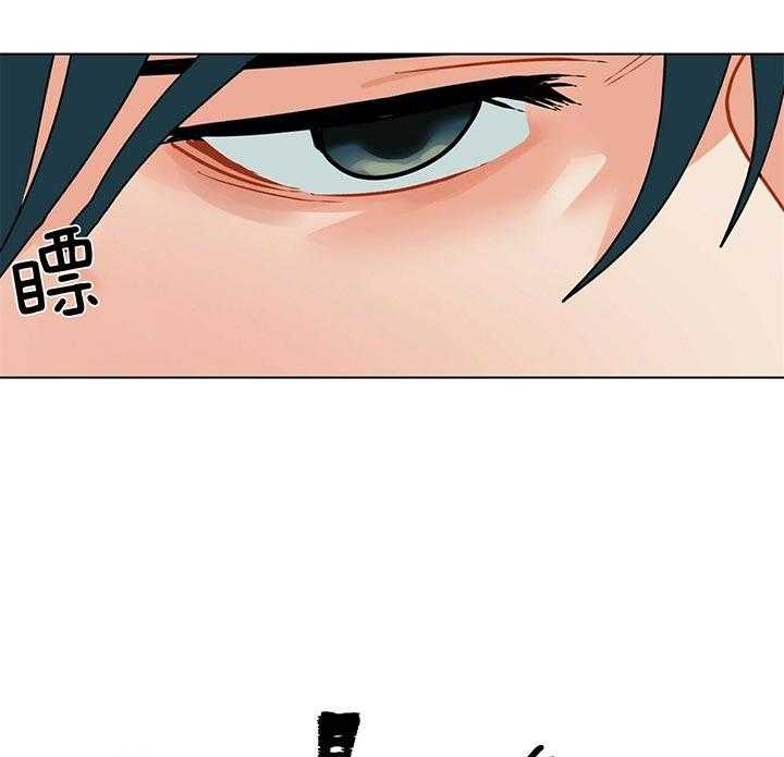 第82话_逃不掉32