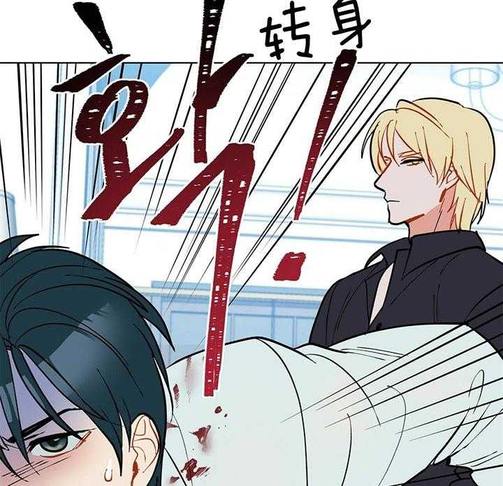 第82话_逃不掉33