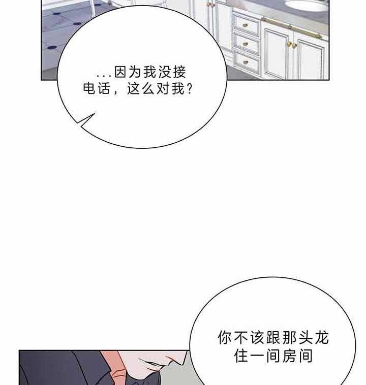 第81话_为什么不叫11