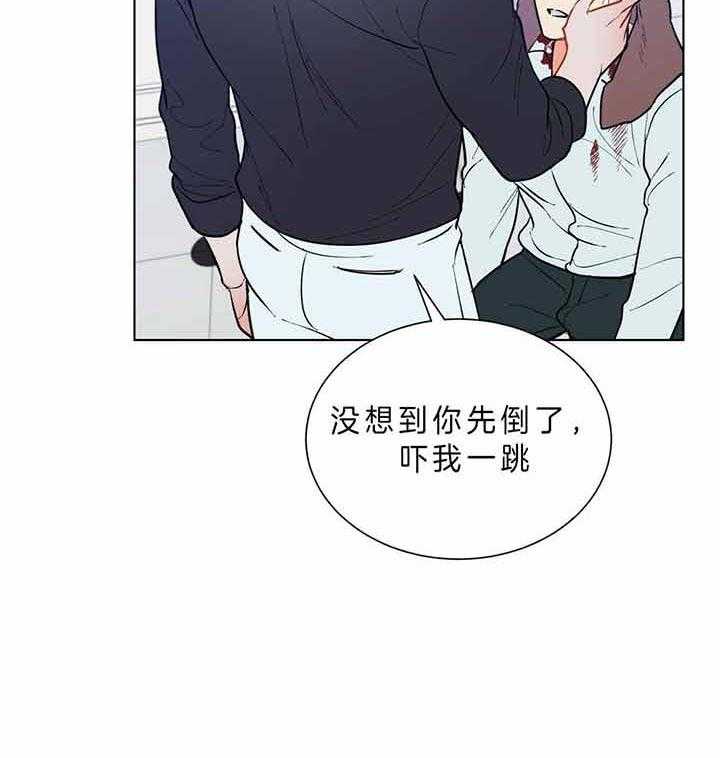 第81话_为什么不叫14