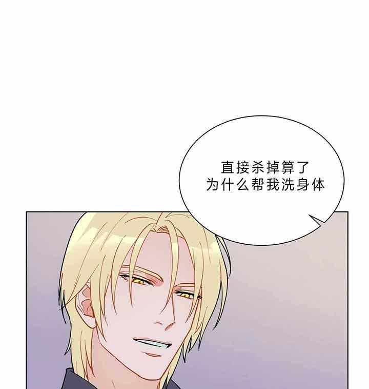 第81话_为什么不叫16
