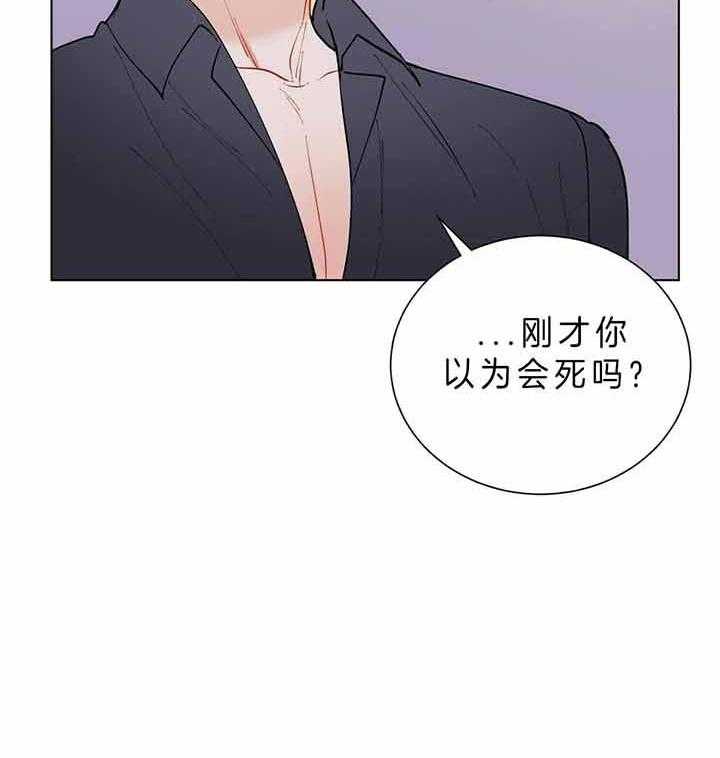第81话_为什么不叫17