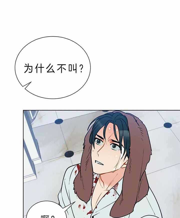 第81话_为什么不叫18