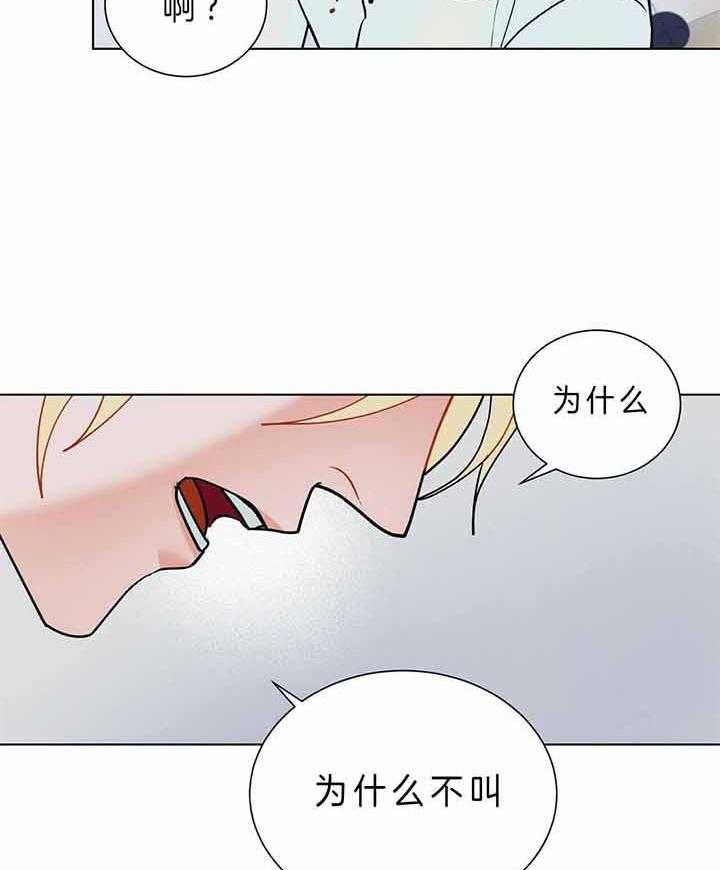 第81话_为什么不叫19