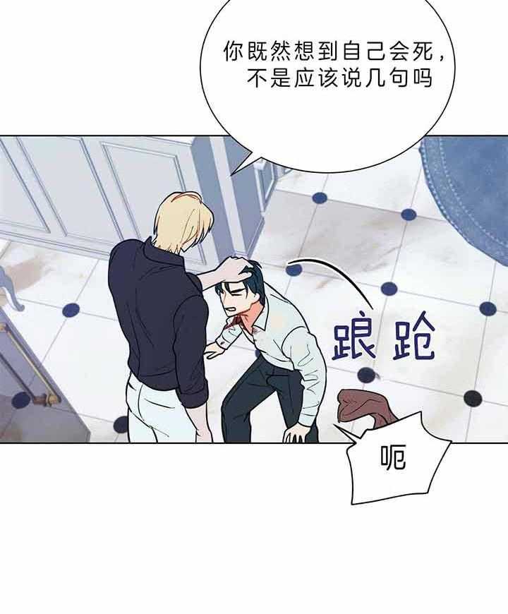 第81话_为什么不叫23
