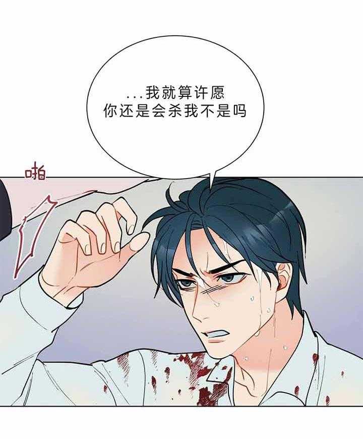 第81话_为什么不叫24