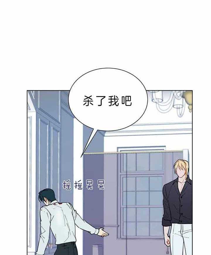 第81话_为什么不叫25