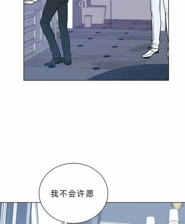 第81话_为什么不叫26